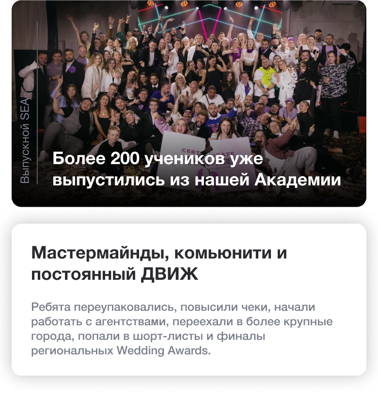 Заголовок