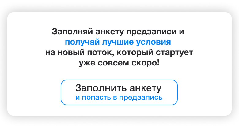 Заголовок