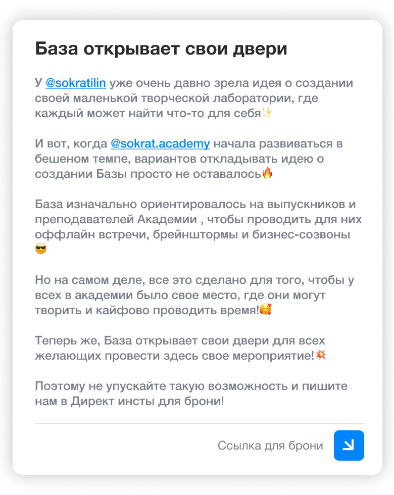 Заголовок