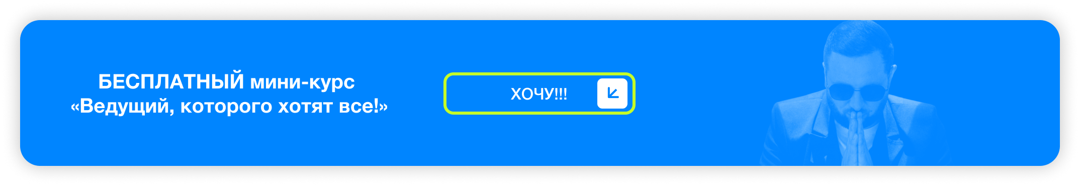 Заголовок