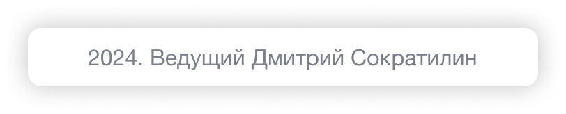 Заголовок